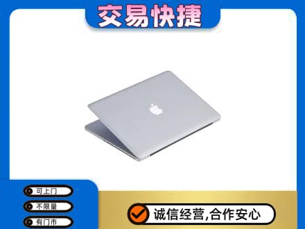 思茅回收旧电脑