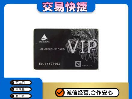 思茅购物卡回收银座卡.jpg