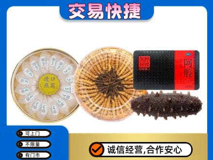 思茅礼品回收.jpg