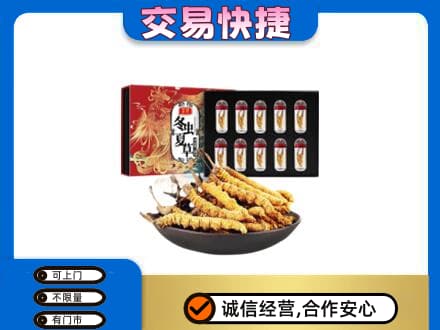 思茅高价回收冬虫夏草