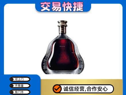 思茅洋酒回收轩尼诗李察空瓶.jpg