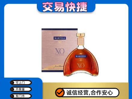 思茅洋酒回收马爹利XO.jpg