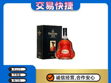 思茅洋酒回收轩尼诗.jpg