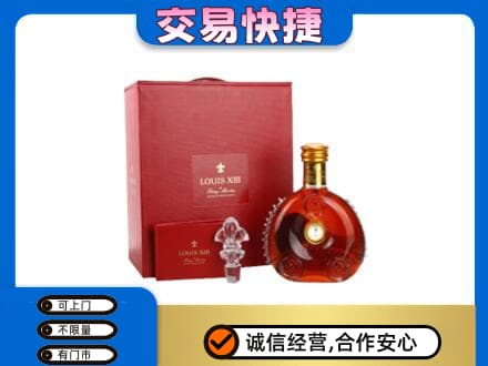 思茅洋酒回收路易十三礼盒.jpg