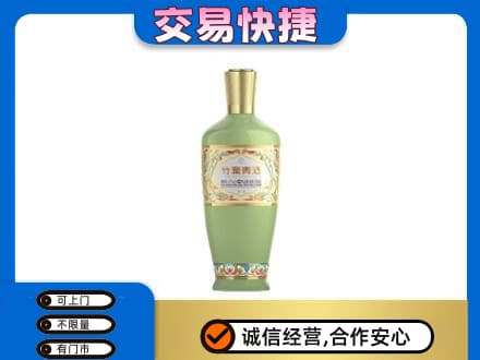 思茅名酒回收竹叶青酒.jpg