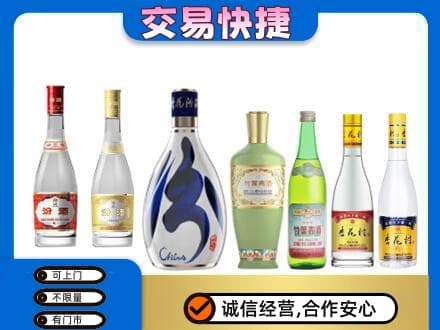 思茅名酒回收杏花村汾酒.jpg