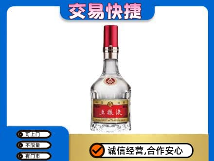 思茅名酒回收五粮液8代.jpg