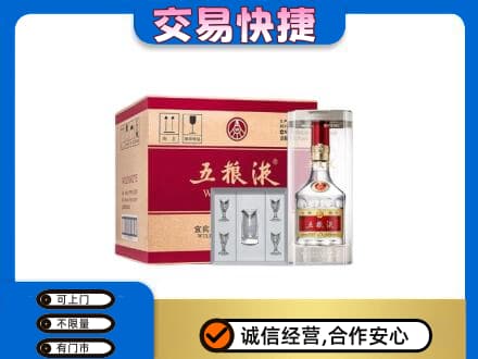 思茅名酒回收五粮液原件.jpg