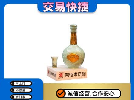 思茅名酒回收四特酒.jpg