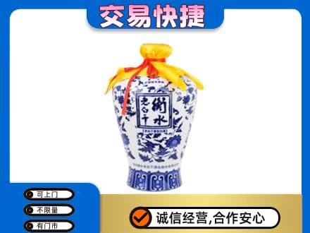 思茅名酒回收老白干青花坛.jpg