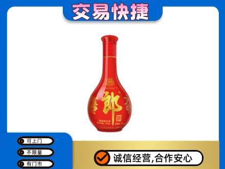 思茅名酒回收红花郎.jpg