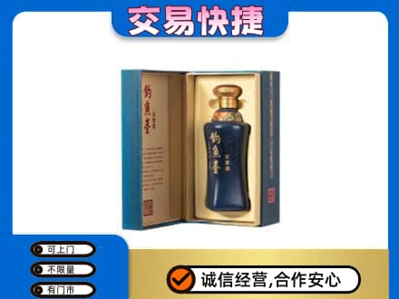 思茅名酒回收钓鱼台.jpg