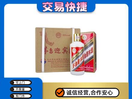 思茅茅台回收迎宾酒.jpg
