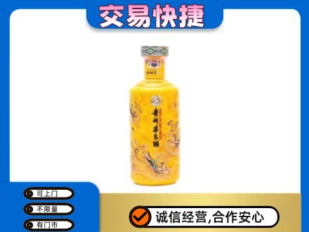 思茅茅台回收散花飞天.jpg
