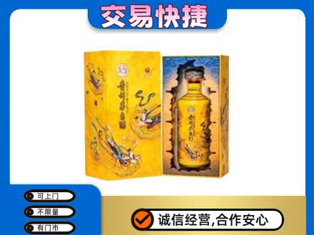 思茅茅台回收散花.jpg