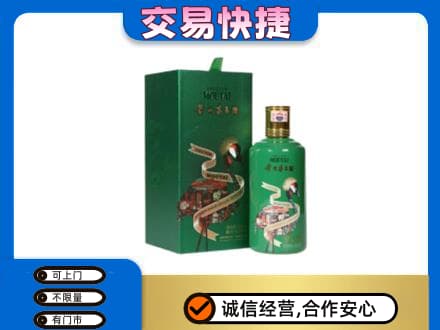 思茅茅台回收走出系列.jpg