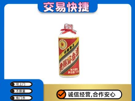 思茅茅台回收80年代.jpg