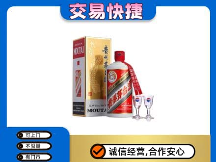 思茅茅台回收.jpg